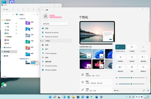 Win11安裝不了？帶你繞過微軟硬件限制，低配電腦輕松升級新系統(tǒng)