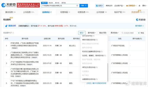 猝死程序員引發(fā)勞動權益與行業(yè)反思 生命權糾紛下的軟硬件公司責任探析