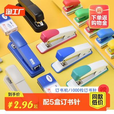 網(wǎng)購(gòu)熱潮下的辦公用品銷售新趨勢(shì)